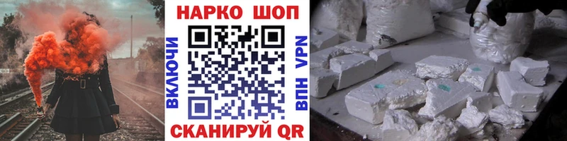 Каннабис Колпашево