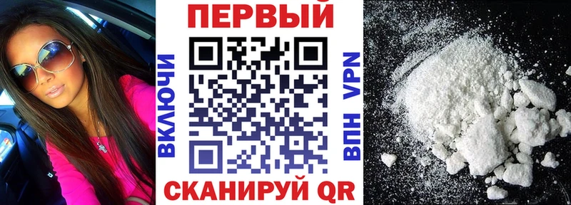 АМФЕТАМИН Розовый  Колпашево 