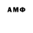 АМФЕТАМИН Premium Venom Twelveohwone