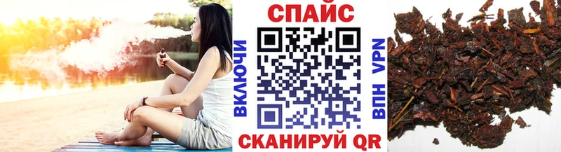 Бутират бутик  Колпашево 