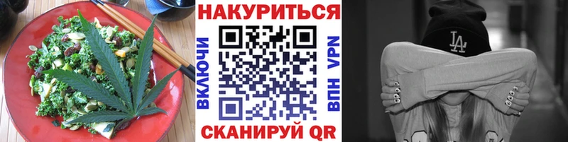 купить наркотик  Колпашево  гидра ссылка  Еда ТГК конопля 