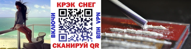 даркнет как зайти  Колпашево  COCAIN FishScale 