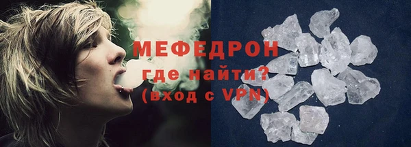 мяу мяу мука Нягань