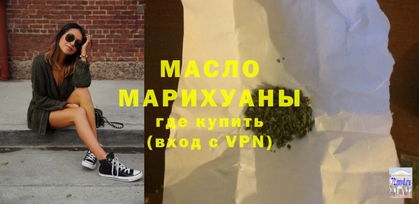 прущая мука Нязепетровск