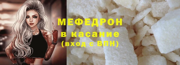 mdpv Осинники