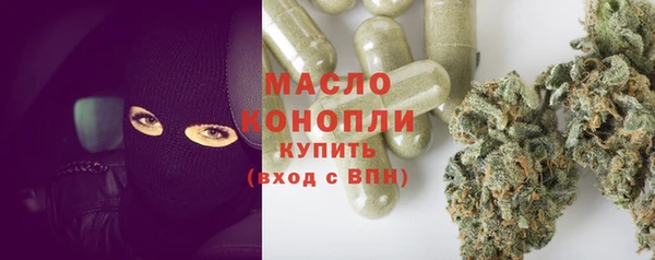 мяу мяу мука Нягань