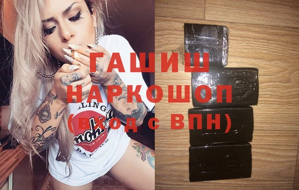 героин Верея