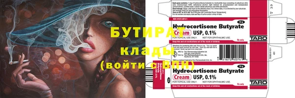 тгк Остров