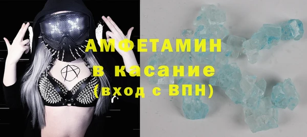 mdpv Осинники