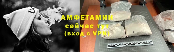 прущая мука Нязепетровск