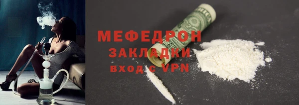 кокаин колумбия Осташков
