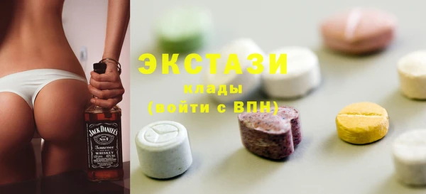 кокаин колумбия Осташков