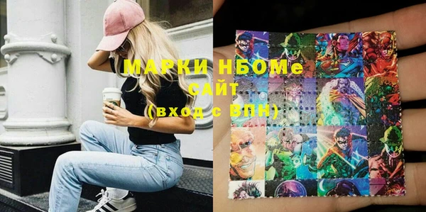 mdpv Осинники