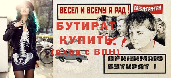 mdpv Осинники