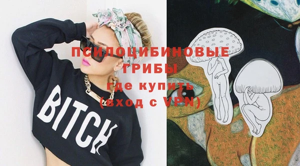 кокаин колумбия Осташков