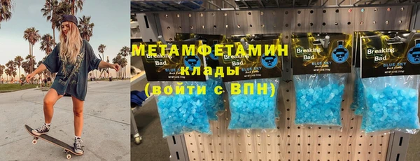 стаф Гусиноозёрск