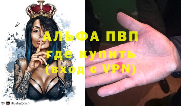 тгк Остров