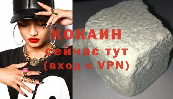 mdpv Осинники