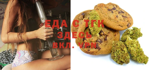 mdpv Осинники