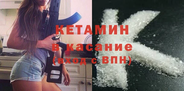 кокаин колумбия Осташков