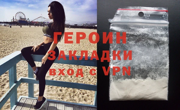 кокаин колумбия Осташков