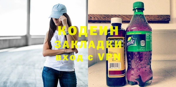 прущая мука Нязепетровск
