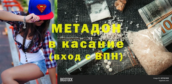 мяу мяу мука Нягань