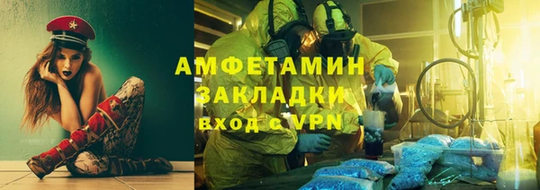 mdpv Осинники