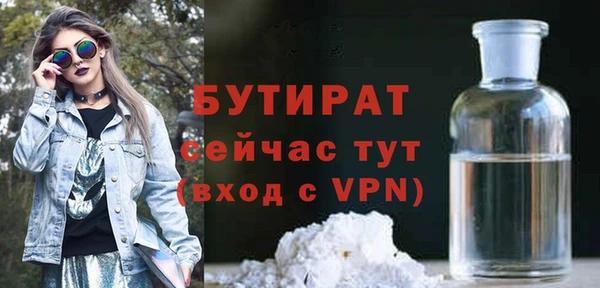 прущая мука Нязепетровск