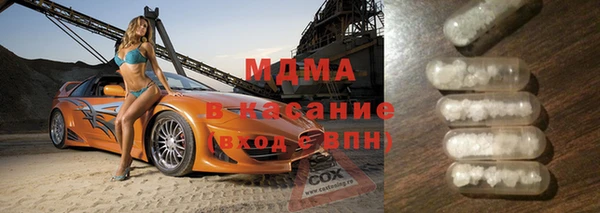 прущая мука Нязепетровск