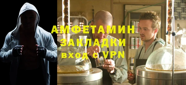 прущая мука Нязепетровск