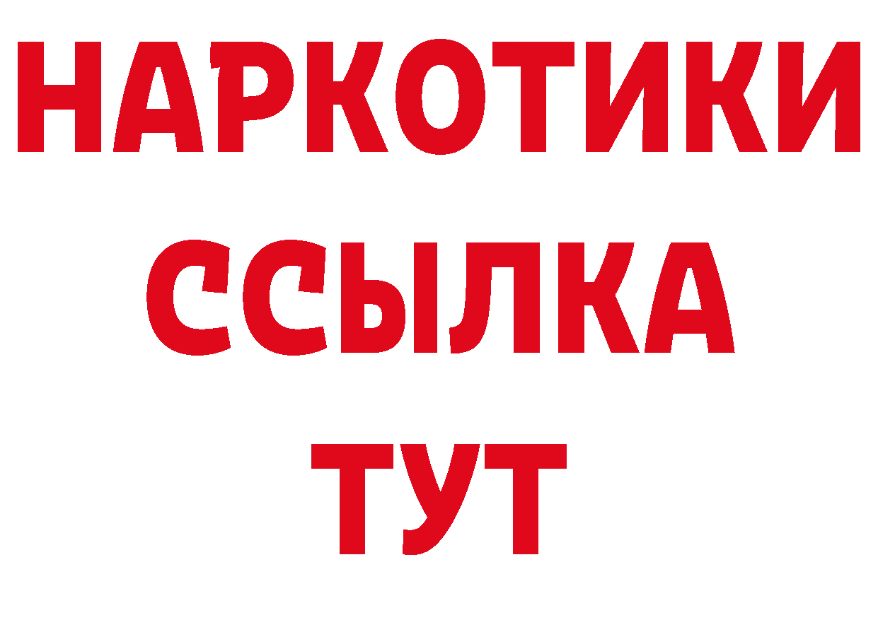 КОКАИН VHQ как войти сайты даркнета мега Колпашево