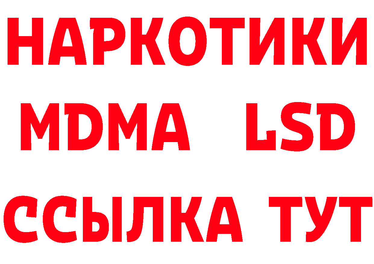 Где найти наркотики? площадка клад Колпашево