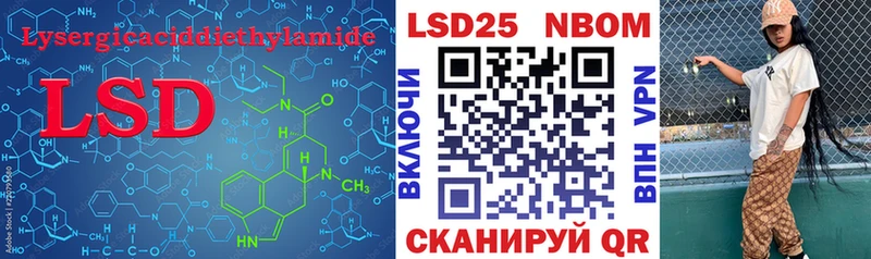 купить наркотики сайты  Колпашево  Лсд 25 экстази ecstasy 
