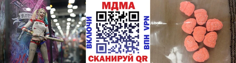 МДМА crystal  продажа наркотиков  Колпашево 