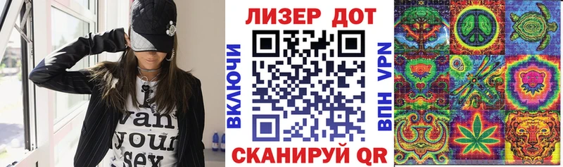Марки N-bome 1,5мг Колпашево