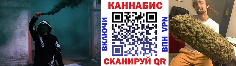 Каннабис AK-47  дарнет шоп  Колпашево 